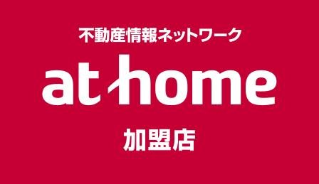 athome加盟店 株式会社ひびき